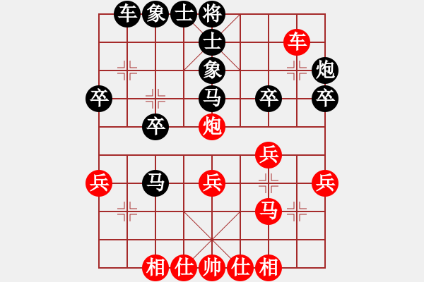 象棋棋譜圖片：第3局 直車過(guò)河對(duì)進(jìn)3卒（二） - 步數(shù)：30 