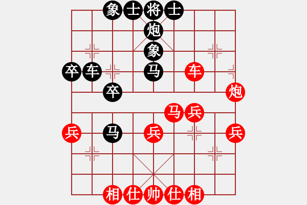 象棋棋譜圖片：第3局 直車過(guò)河對(duì)進(jìn)3卒（二） - 步數(shù)：40 