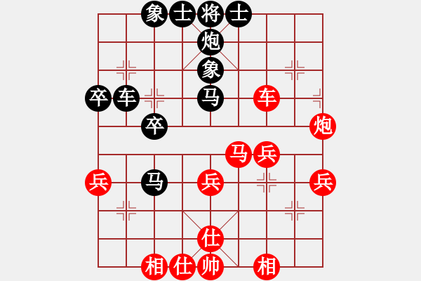 象棋棋譜圖片：第3局 直車過(guò)河對(duì)進(jìn)3卒（二） - 步數(shù)：41 