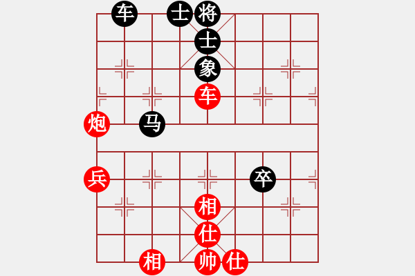 象棋棋谱图片：第08局-胡荣华(红先和)柳大华 - 步数：100 
