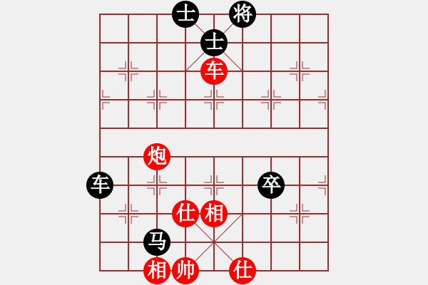 象棋棋谱图片：第08局-胡荣华(红先和)柳大华 - 步数：110 