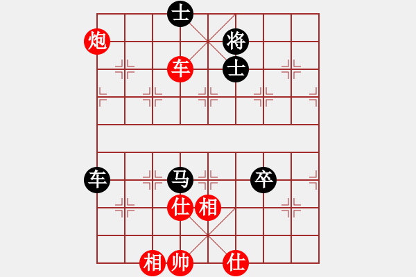 象棋棋譜圖片：第08局-胡榮華(紅先和)柳大華 - 步數(shù)：120 