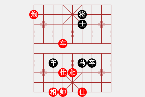 象棋棋譜圖片：第08局-胡榮華(紅先和)柳大華 - 步數(shù)：130 