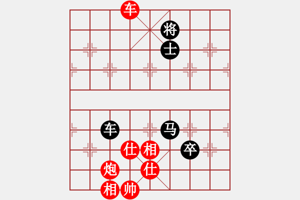 象棋棋譜圖片：第08局-胡榮華(紅先和)柳大華 - 步數(shù)：140 