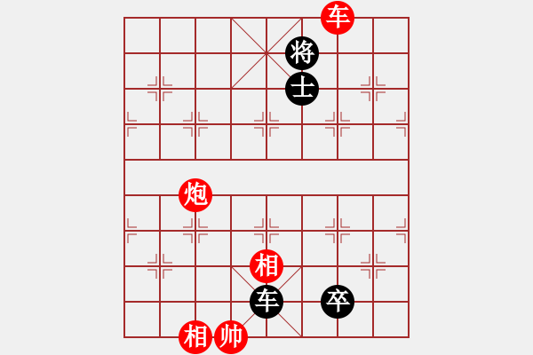 象棋棋譜圖片：第08局-胡榮華(紅先和)柳大華 - 步數(shù)：150 