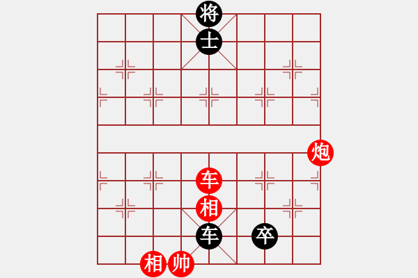 象棋棋譜圖片：第08局-胡榮華(紅先和)柳大華 - 步數(shù)：160 