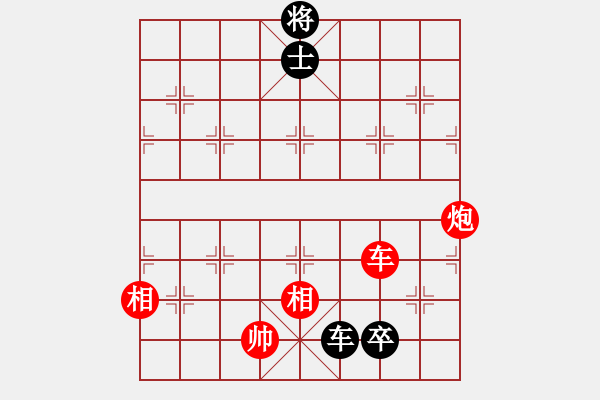 象棋棋譜圖片：第08局-胡榮華(紅先和)柳大華 - 步數(shù)：170 