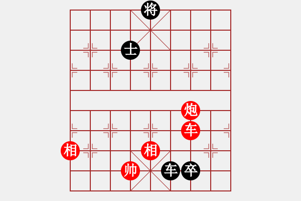 象棋棋譜圖片：第08局-胡榮華(紅先和)柳大華 - 步數(shù)：180 