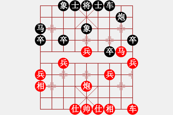 象棋棋谱图片：第08局-胡荣华(红先和)柳大华 - 步数：30 