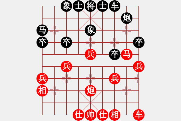 象棋棋譜圖片：第08局-胡榮華(紅先和)柳大華 - 步數(shù)：30 