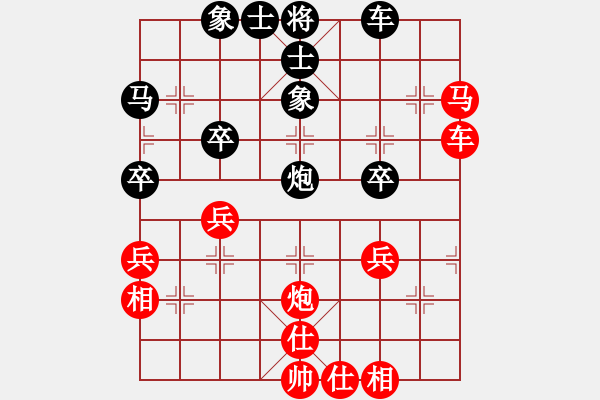 象棋棋谱图片：第08局-胡荣华(红先和)柳大华 - 步数：40 