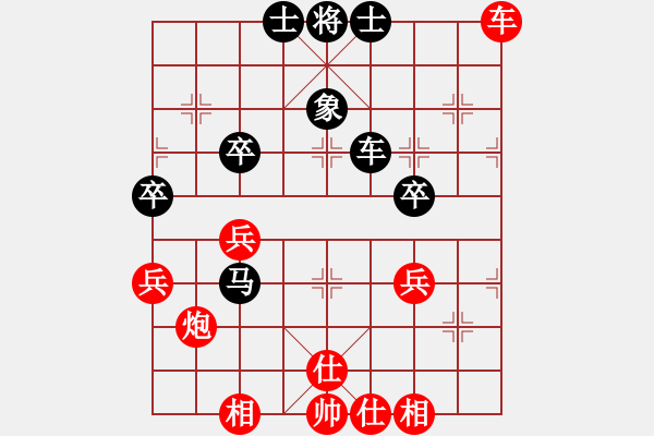 象棋棋谱图片：第08局-胡荣华(红先和)柳大华 - 步数：60 