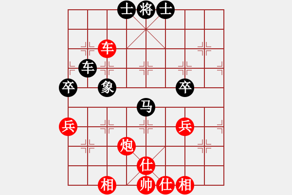 象棋棋谱图片：第08局-胡荣华(红先和)柳大华 - 步数：70 