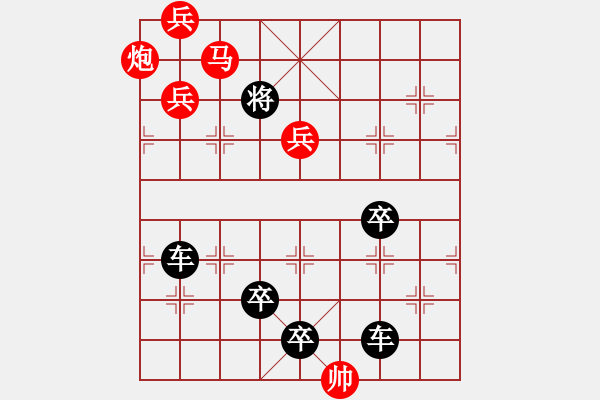 象棋棋譜圖片：☆《雅韻齋》☆【青山徜徉攬勝景◎綠蔭徘徊創(chuàng)妙局】☆　　秦 臻 擬局 - 步數：60 