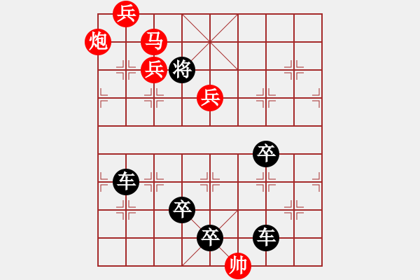 象棋棋譜圖片：☆《雅韻齋》☆【青山徜徉攬勝景◎綠蔭徘徊創(chuàng)妙局】☆　　秦 臻 擬局 - 步數：61 