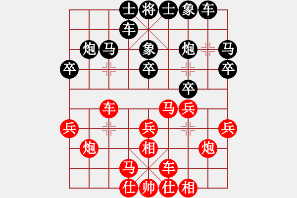 象棋棋譜圖片：夢如神機[7-2] 先負 琴心劍膽[7-2] - 步數：20 