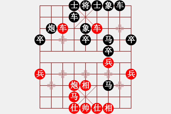 象棋棋譜圖片：夢如神機[7-2] 先負 琴心劍膽[7-2] - 步數：30 