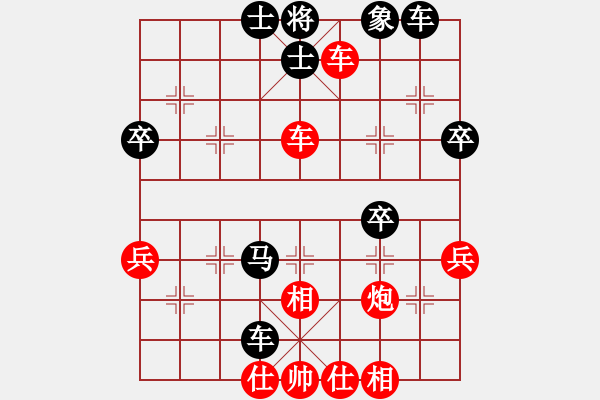 象棋棋譜圖片：夢如神機[7-2] 先負 琴心劍膽[7-2] - 步數：40 