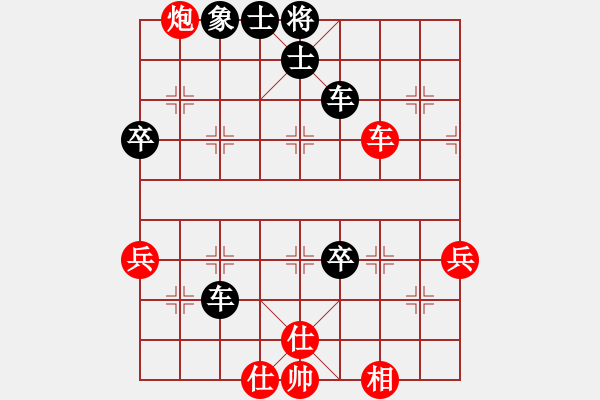 象棋棋譜圖片：夢如神機[7-2] 先負 琴心劍膽[7-2] - 步數：70 