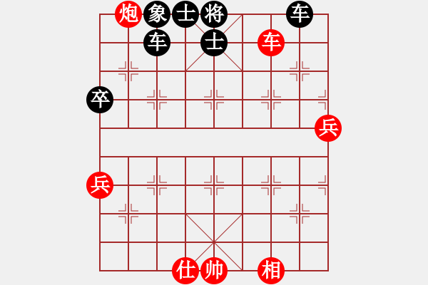 象棋棋譜圖片：夢如神機[7-2] 先負 琴心劍膽[7-2] - 步數：80 