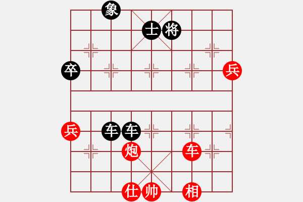 象棋棋譜圖片：夢如神機[7-2] 先負 琴心劍膽[7-2] - 步數：90 