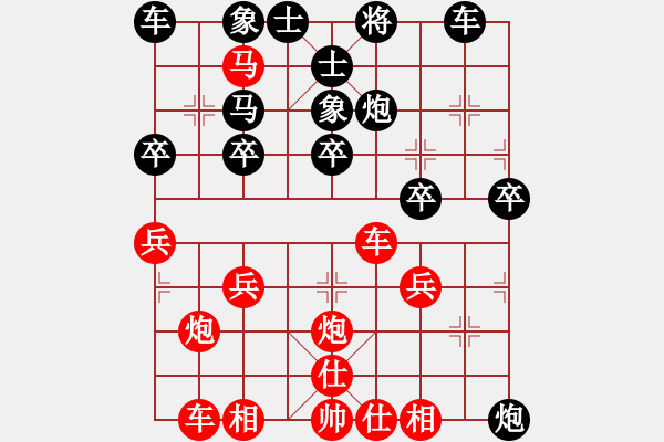 象棋棋譜圖片：橫才俊儒[紅] -VS- 陽(yáng)優(yōu)[黑] - 步數(shù)：30 