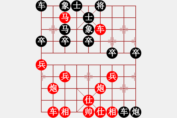 象棋棋譜圖片：橫才俊儒[紅] -VS- 陽(yáng)優(yōu)[黑] - 步數(shù)：33 