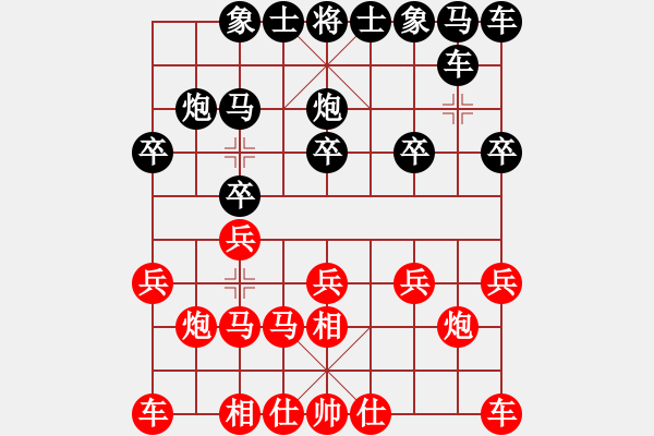 象棋棋譜圖片：平淡是真[544735878] -VS- ︻ ▇◤[1242800400] - 步數(shù)：10 