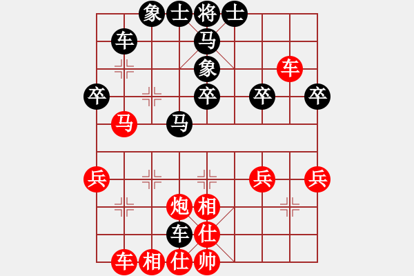 象棋棋譜圖片：平淡是真[544735878] -VS- ︻ ▇◤[1242800400] - 步數(shù)：40 