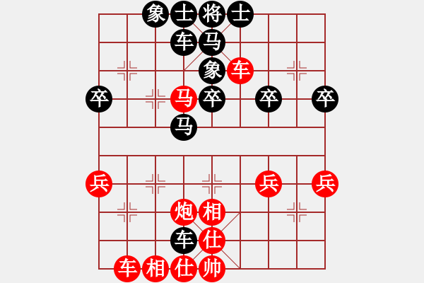 象棋棋譜圖片：平淡是真[544735878] -VS- ︻ ▇◤[1242800400] - 步數(shù)：43 