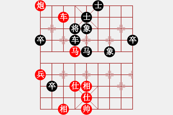 象棋棋譜圖片：飛天蝙蝠(5段)-負(fù)-將族(月將) - 步數(shù)：100 