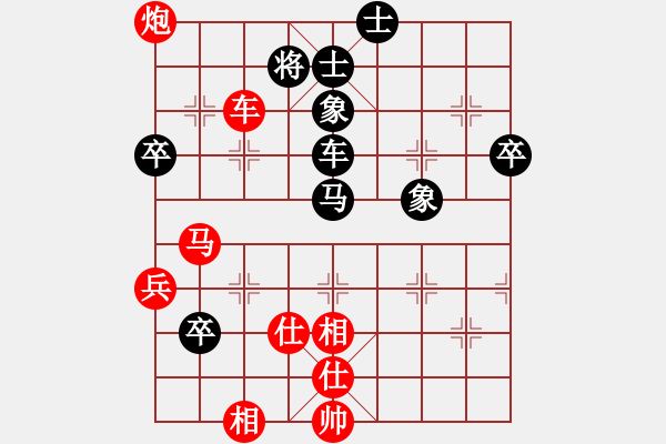 象棋棋譜圖片：飛天蝙蝠(5段)-負(fù)-將族(月將) - 步數(shù)：110 