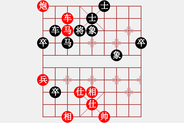 象棋棋譜圖片：飛天蝙蝠(5段)-負(fù)-將族(月將) - 步數(shù)：120 