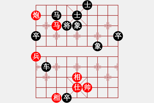 象棋棋譜圖片：飛天蝙蝠(5段)-負(fù)-將族(月將) - 步數(shù)：134 