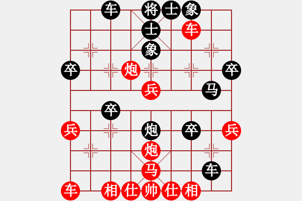 象棋棋譜圖片：飛天蝙蝠(5段)-負(fù)-將族(月將) - 步數(shù)：40 