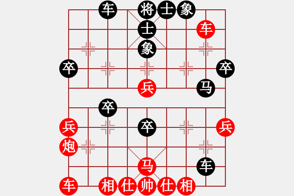 象棋棋譜圖片：飛天蝙蝠(5段)-負(fù)-將族(月將) - 步數(shù)：50 