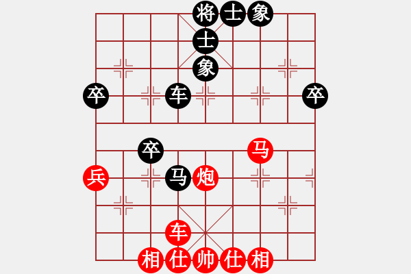 象棋棋譜圖片：飛天蝙蝠(5段)-負(fù)-將族(月將) - 步數(shù)：70 