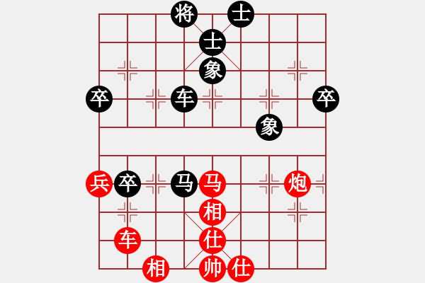 象棋棋譜圖片：飛天蝙蝠(5段)-負(fù)-將族(月將) - 步數(shù)：80 