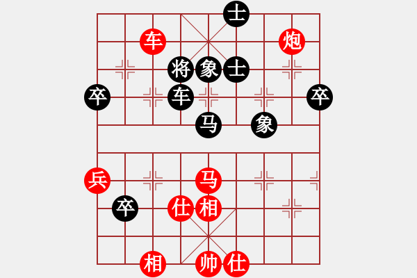 象棋棋譜圖片：飛天蝙蝠(5段)-負(fù)-將族(月將) - 步數(shù)：90 