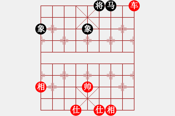 象棋棋譜圖片：（3）田東正先勝鐘靈瑄 - 步數(shù)：110 