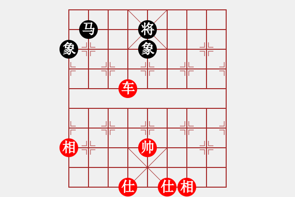 象棋棋譜圖片：（3）田東正先勝鐘靈瑄 - 步數(shù)：130 