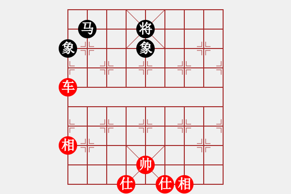 象棋棋譜圖片：（3）田東正先勝鐘靈瑄 - 步數(shù)：143 