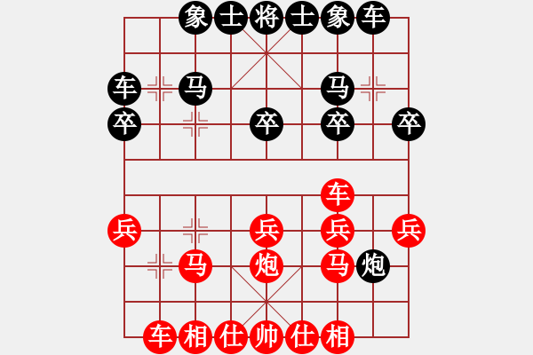 象棋棋譜圖片：（3）田東正先勝鐘靈瑄 - 步數(shù)：20 