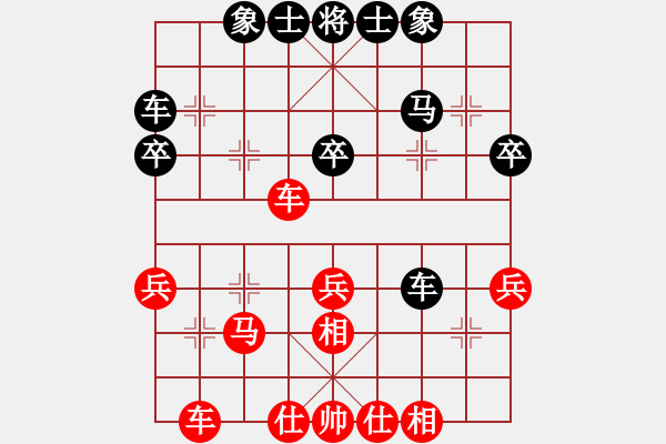 象棋棋譜圖片：（3）田東正先勝鐘靈瑄 - 步數(shù)：30 