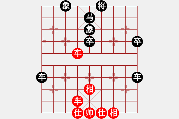 象棋棋譜圖片：（3）田東正先勝鐘靈瑄 - 步數(shù)：50 