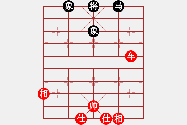 象棋棋譜圖片：（3）田東正先勝鐘靈瑄 - 步數(shù)：90 