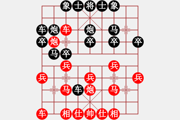 象棋棋譜圖片：老五馬路(1段)-負(fù)-炮轟馬嘶(2段) - 步數(shù)：20 