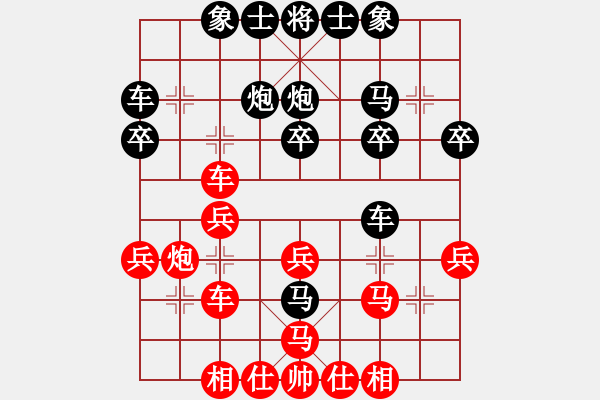 象棋棋譜圖片：老五馬路(1段)-負(fù)-炮轟馬嘶(2段) - 步數(shù)：30 