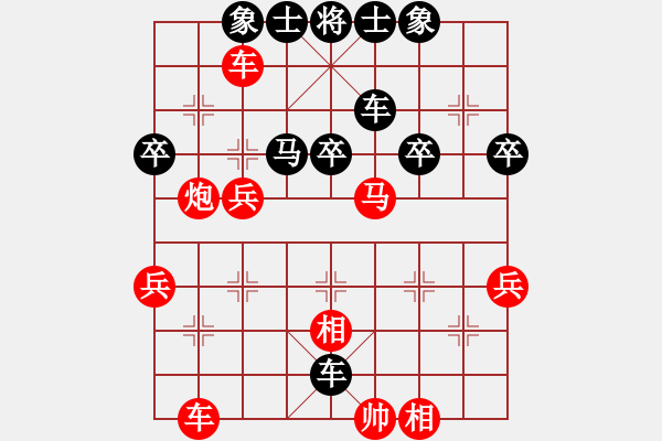 象棋棋譜圖片：老五馬路(1段)-負(fù)-炮轟馬嘶(2段) - 步數(shù)：50 