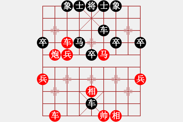 象棋棋譜圖片：老五馬路(1段)-負(fù)-炮轟馬嘶(2段) - 步數(shù)：52 